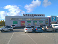 Магазин Посуды Альметьевск